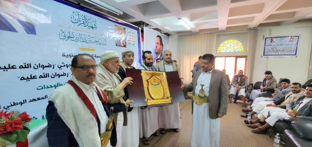 فعالية لوزارة الخدمة المدنية ووحداتها بذكرى الشهيد القائد والرئيس الصماد